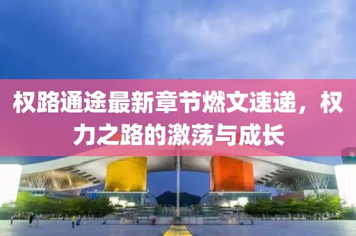 透明人 第7頁(yè)