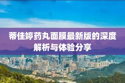 心已麻木 第7頁(yè)