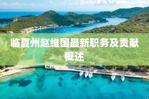言清歡 第7頁(yè)