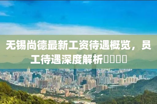 應用案例 第278頁(yè)