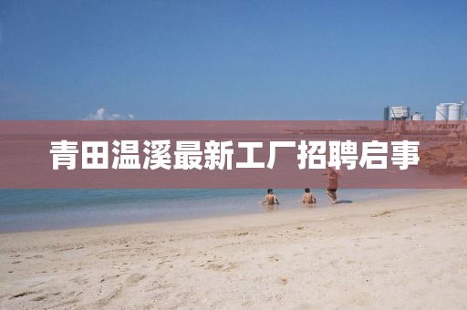 紫珺婳淺 第20頁(yè)