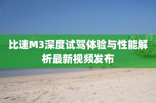 蝶翼天使 第5頁(yè)