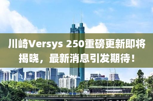 應用案例 第266頁(yè)