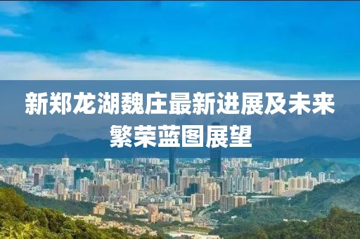 吃貨未泯 第6頁(yè)