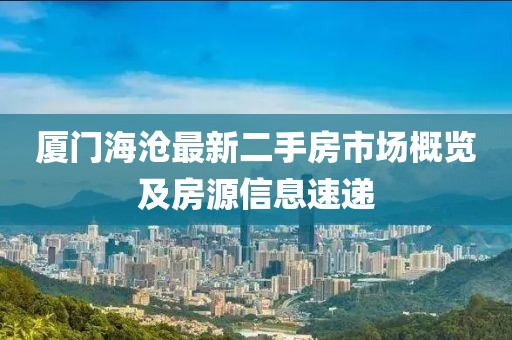 2025年2月 第65頁(yè)