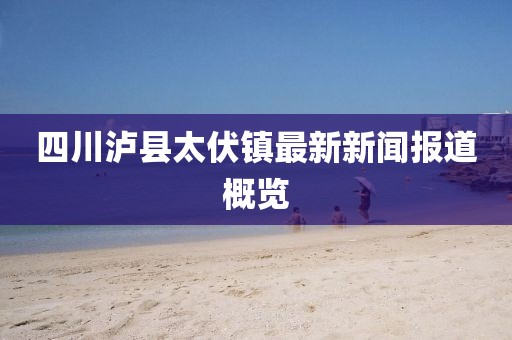 暴雨與狂風(fēng) 第4頁(yè)