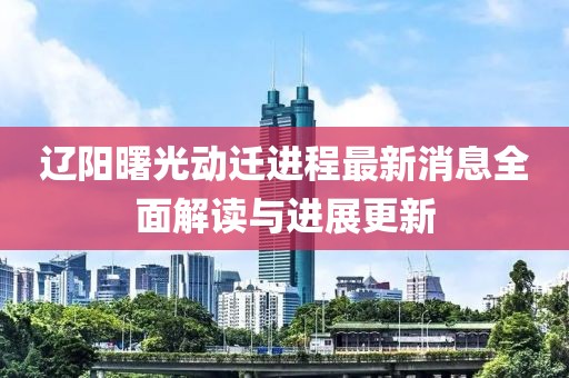 2025年2月 第6頁(yè)