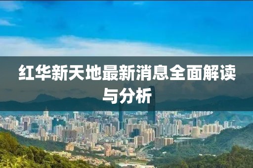 2025年2月 第2頁(yè)