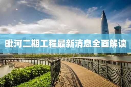 關(guān)于我們 第10頁(yè)