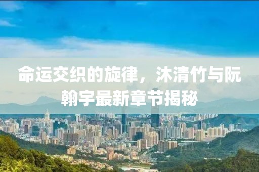 上仙