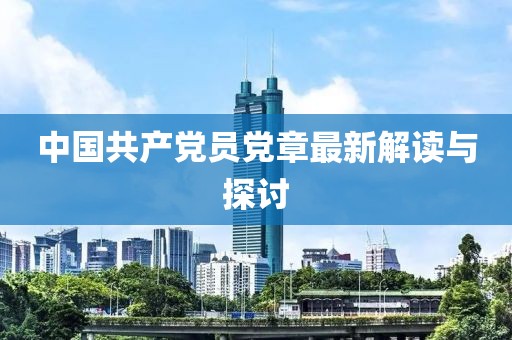 言清歡