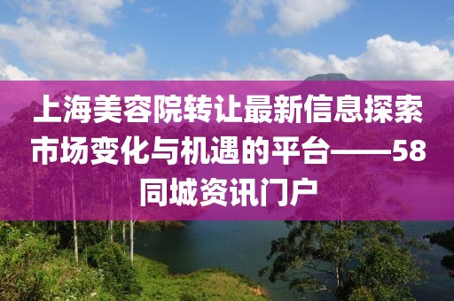 杏頭疏影
