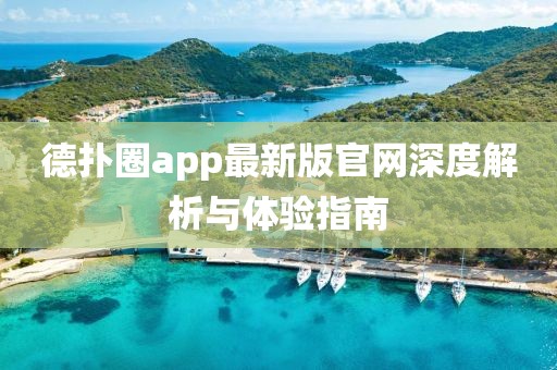 云朵有點(diǎn)甜 第3頁(yè)