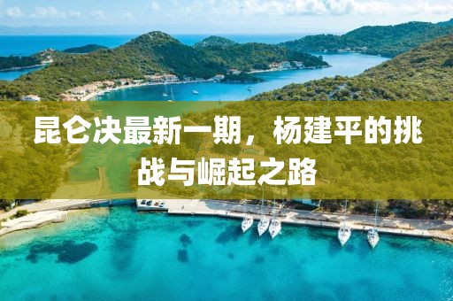 2025年3月12日 第6頁(yè)