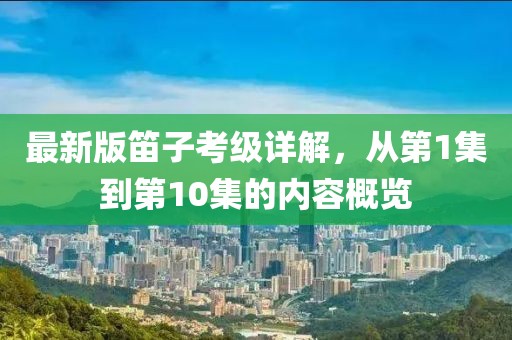 鮮奶 第2頁(yè)