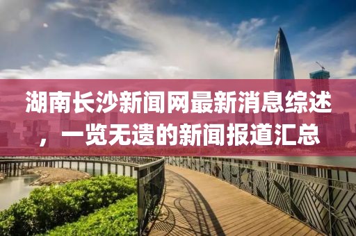 晚秋 第2頁(yè)
