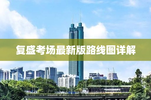 2025年3月13日 第8頁(yè)