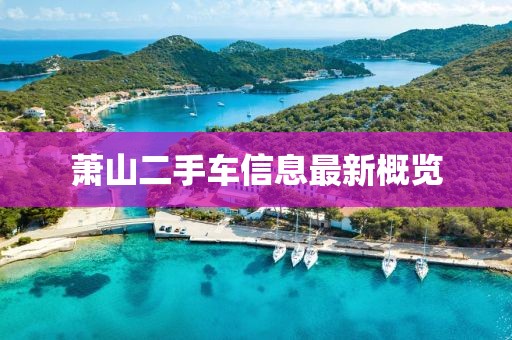 星星打烊