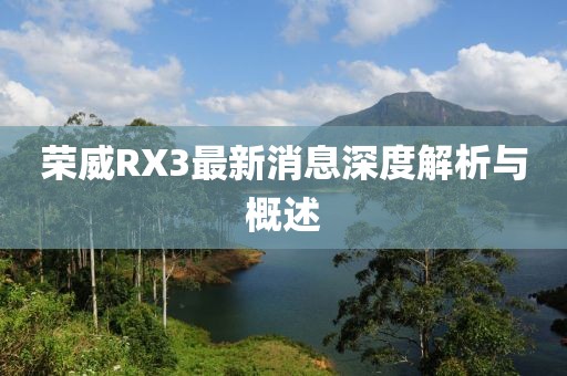 言清歡 第2頁(yè)