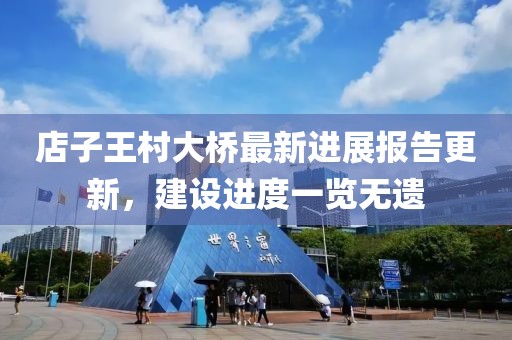 關(guān)于我們 第19頁(yè)