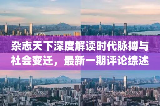 關(guān)于我們 第18頁(yè)