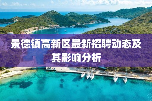 關(guān)于我們 第14頁(yè)