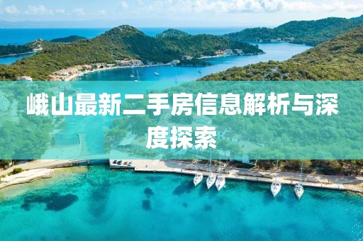 2025年3月20日 第8頁(yè)