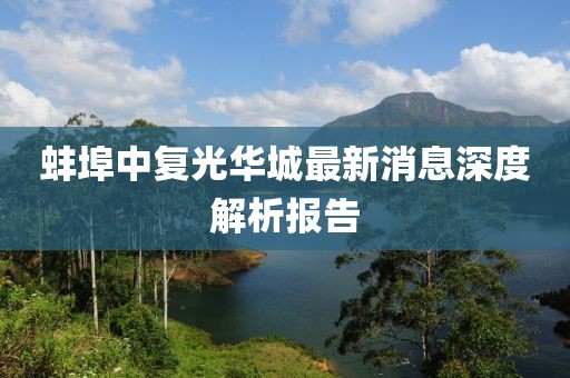 豹紋癖