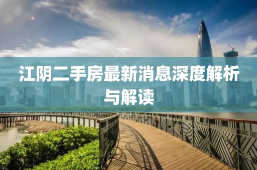 2025年3月30日