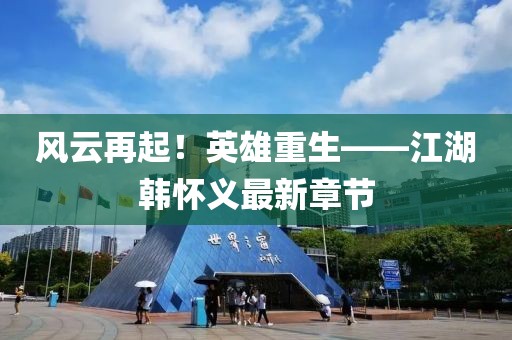 遺失了故人 第20頁(yè)