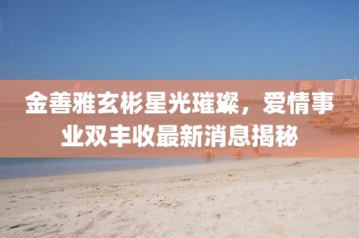 世界等同你 第21頁(yè)
