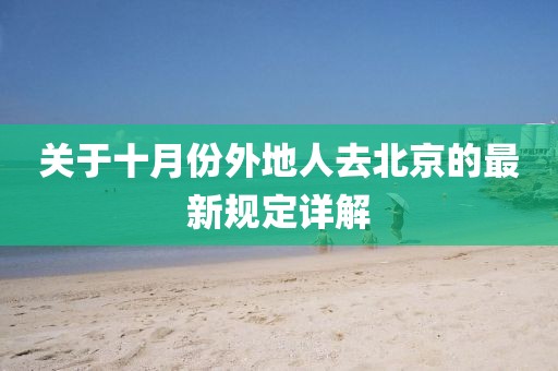2025年4月6日