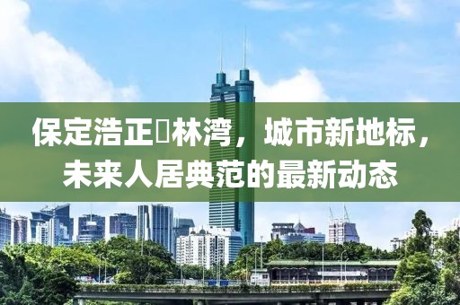 2025年4月7日 第9頁(yè)