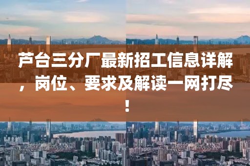 2025年4月12日 第4頁(yè)