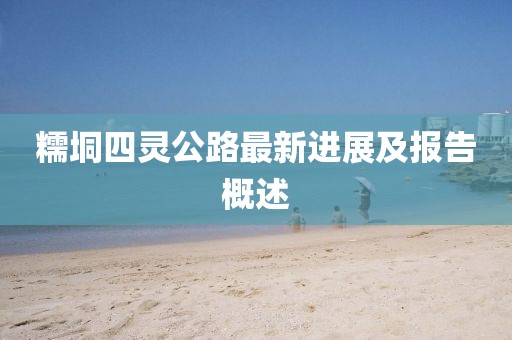 2025年4月15日