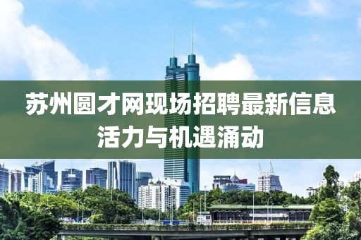 2025年4月16日 第4頁(yè)