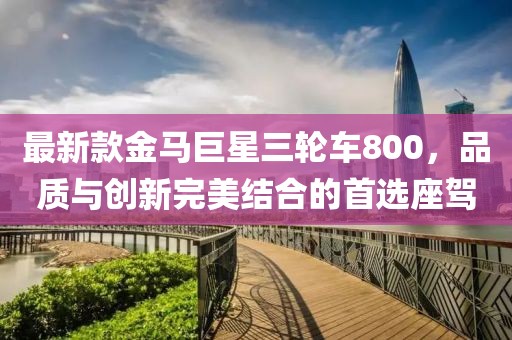 2025年4月 第38頁(yè)
