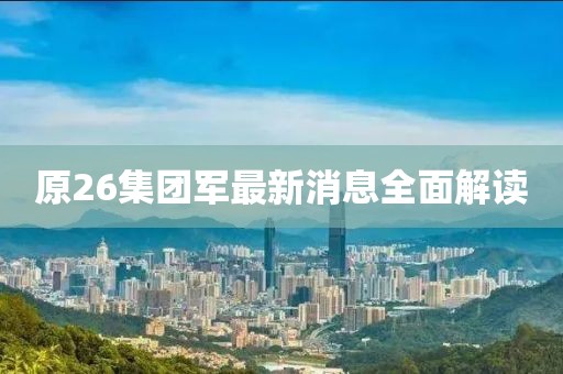 2025年4月 第34頁(yè)