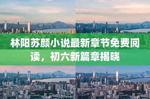 2025年4月 第33頁(yè)
