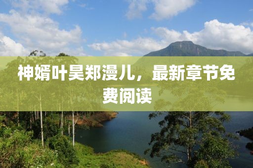 2025年4月 第27頁(yè)