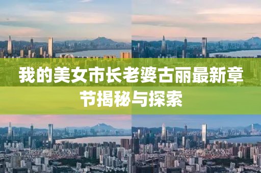 2025年4月 第26頁(yè)