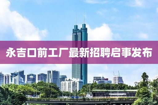 蘿莉病 第22頁(yè)