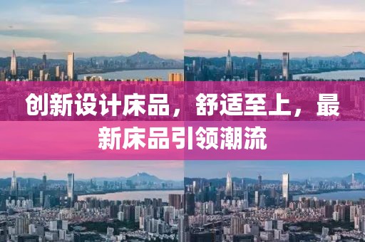 2025年5月5日 第8頁(yè)