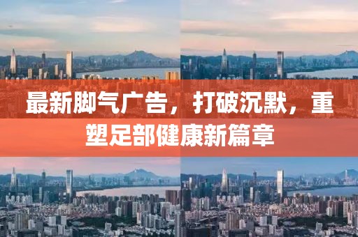 2025年5月9日 第9頁(yè)