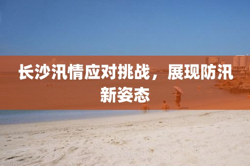 2025年5月11日 第8頁(yè)