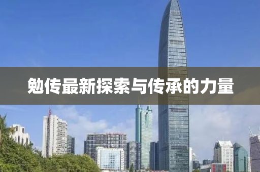 2025年5月11日 第2頁(yè)