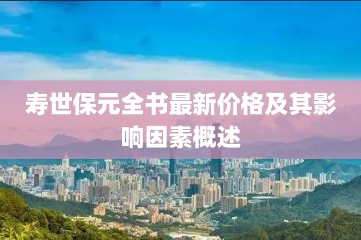北歡 第21頁(yè)