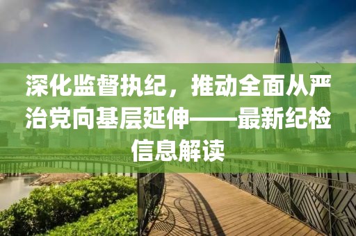 2025年5月16日 第7頁(yè)