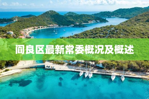 2025年5月18日 第7頁(yè)