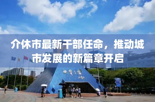 禮數交手 第25頁(yè)